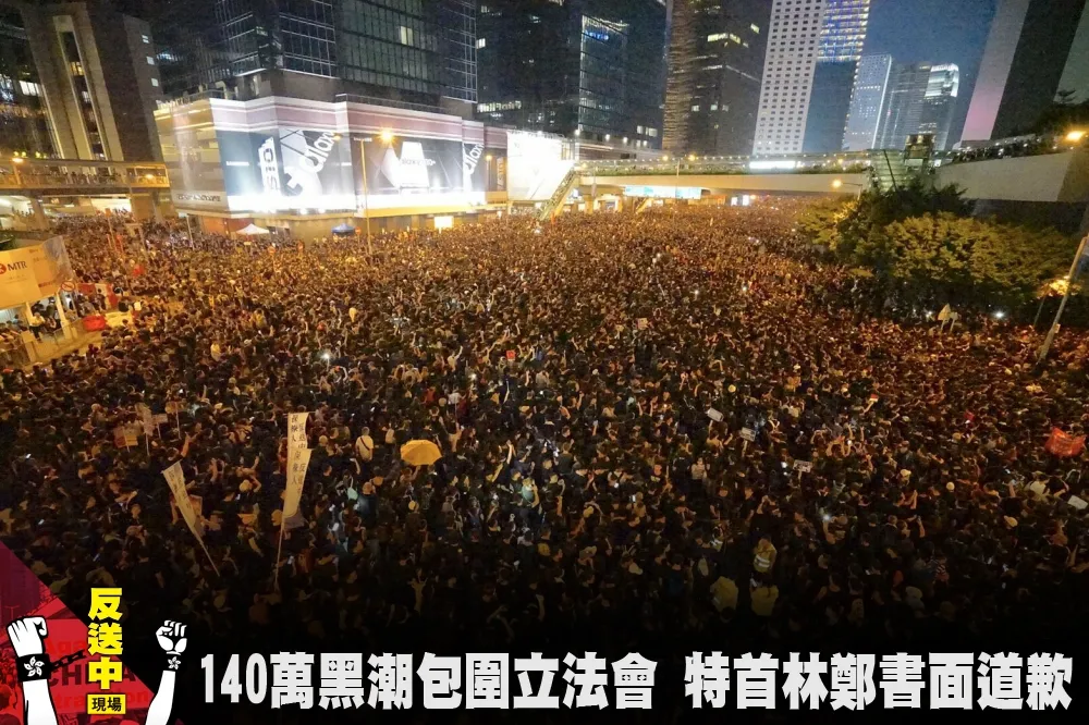 【反送中現場】140萬黑潮包圍立法會　特首林鄭書面道歉