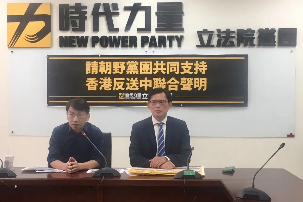 【直播】時力黨團籲：請朝野黨團支持　抗中相關法案優先審查