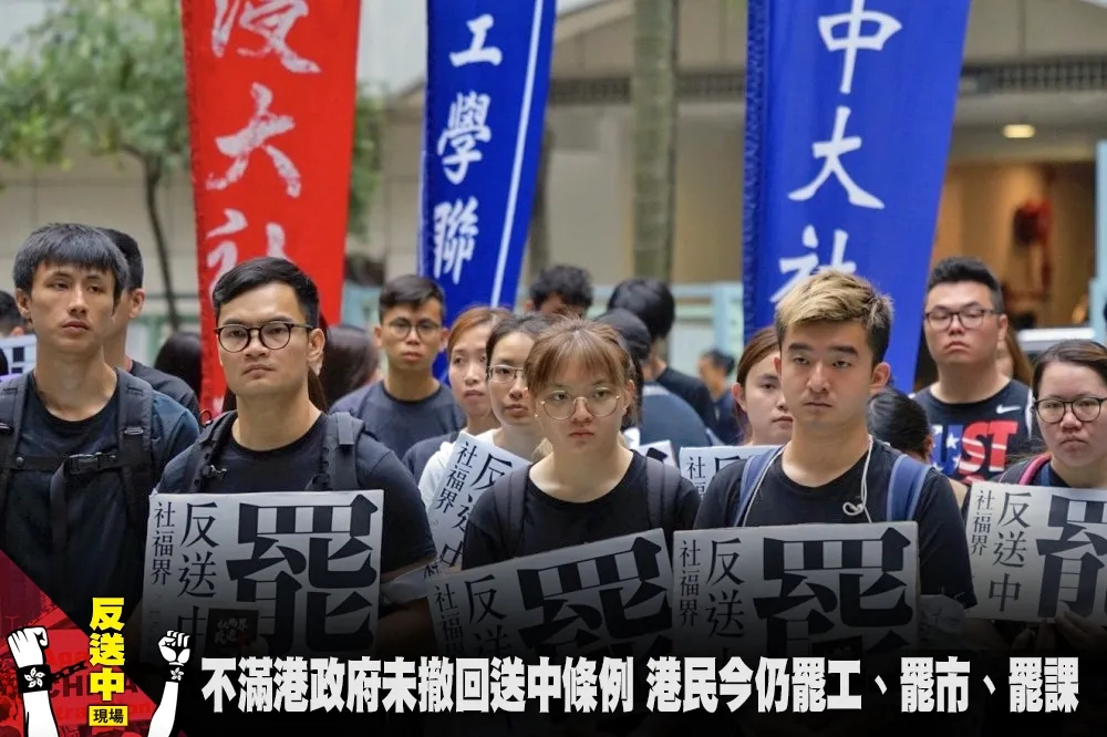 【反送中現場】不滿港政府未撤回送中條例　港民今仍罷工、罷市、罷課