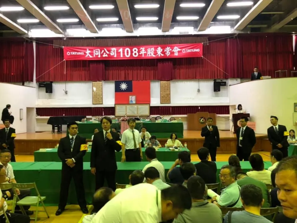 【2分鐘引爆】林郭文艷不肯放寬投票時間　大同股東會上演衝突