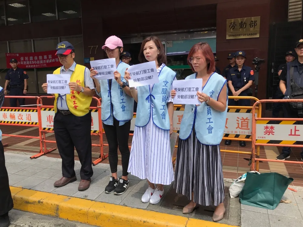 第2次協商會前會　空服員控長榮資方10大打壓手法