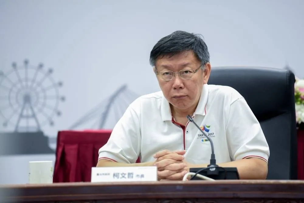 大巨蛋仲裁案北市府二連敗　柯文哲怨：承擔郝市府時期責任