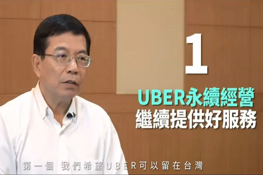喊「Uber可以一起贏」　交通部PO片：只要求車合法、人合法