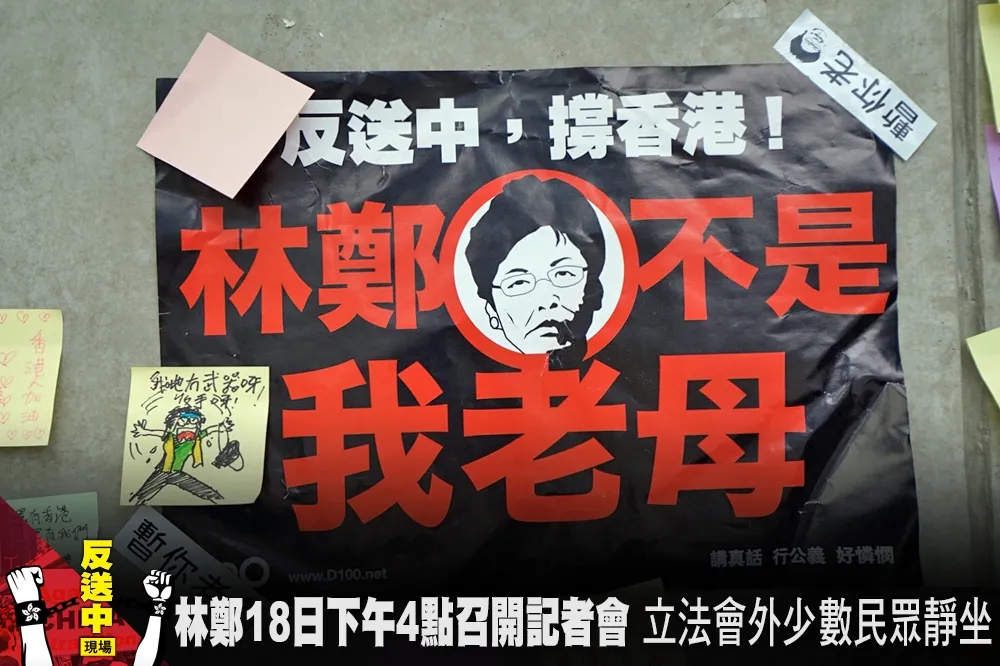 【反送中現場】林鄭18日下午4點召開記者會　立法會外少數民眾靜坐