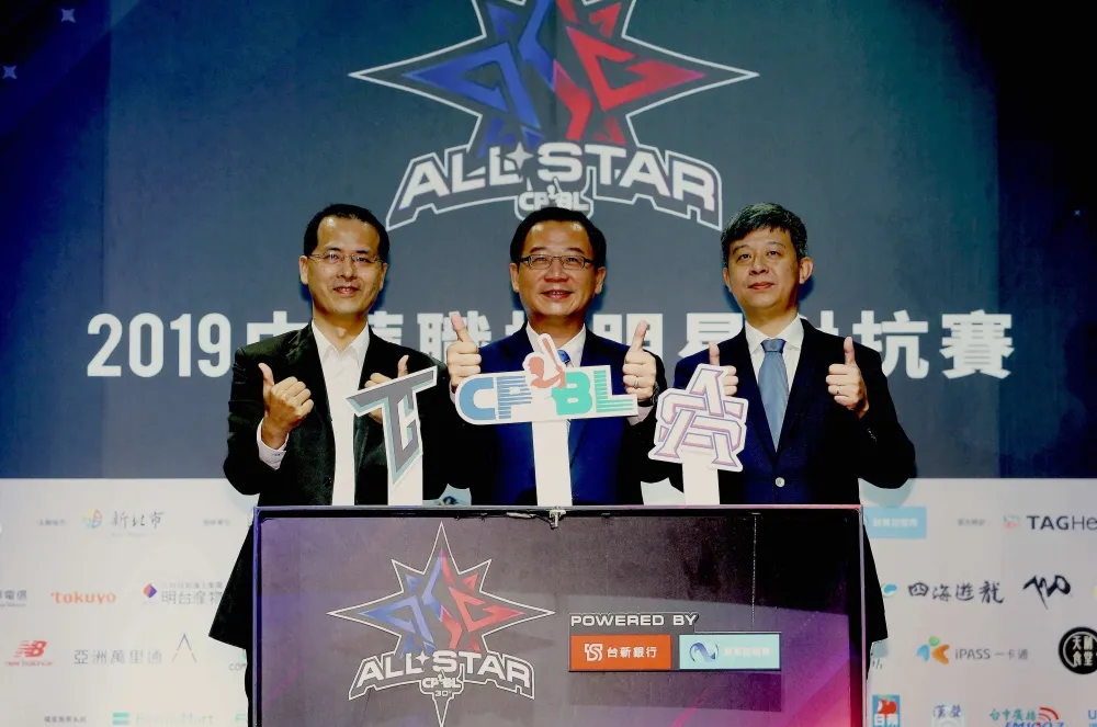 「2019中華職棒明星對抗賽」  台新卡友獨享購票優惠　神預測再抽Gogoro