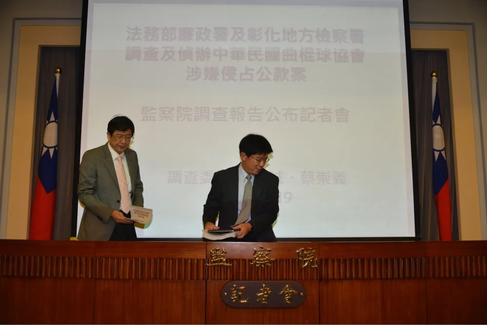 【調查報告出爐】曲棍球案監院列11點缺漏　稱「加碼罪狀」非特例