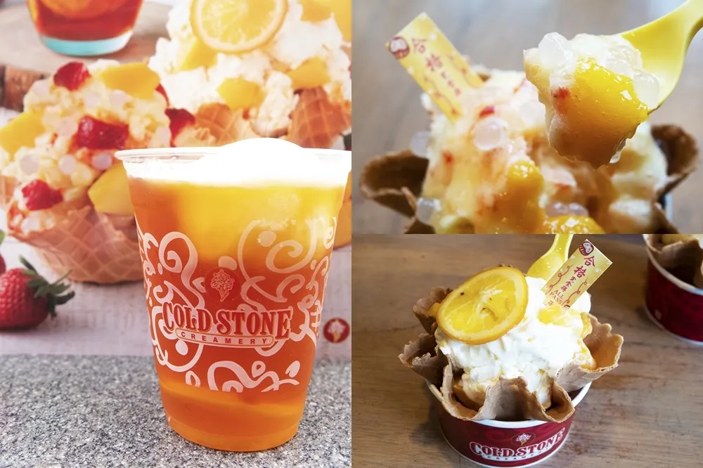 【有片】芒果 ╳ 檸檬！COLD STONE 「芒果星球」、「檸好芒喲」、「芒果酷冰茶」　夏日推出酸甜又解渴