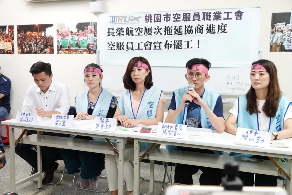 罷工無時限　工會嗆：長榮航根本沒準備協商方案