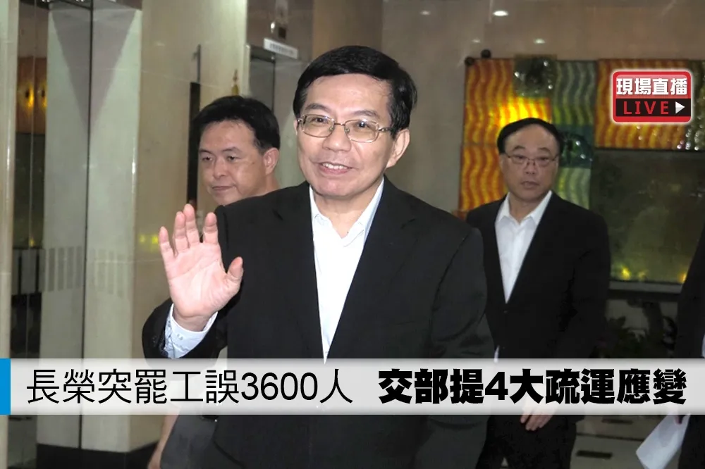 【直播】長榮突罷工誤3600人　交部提4大疏運應變