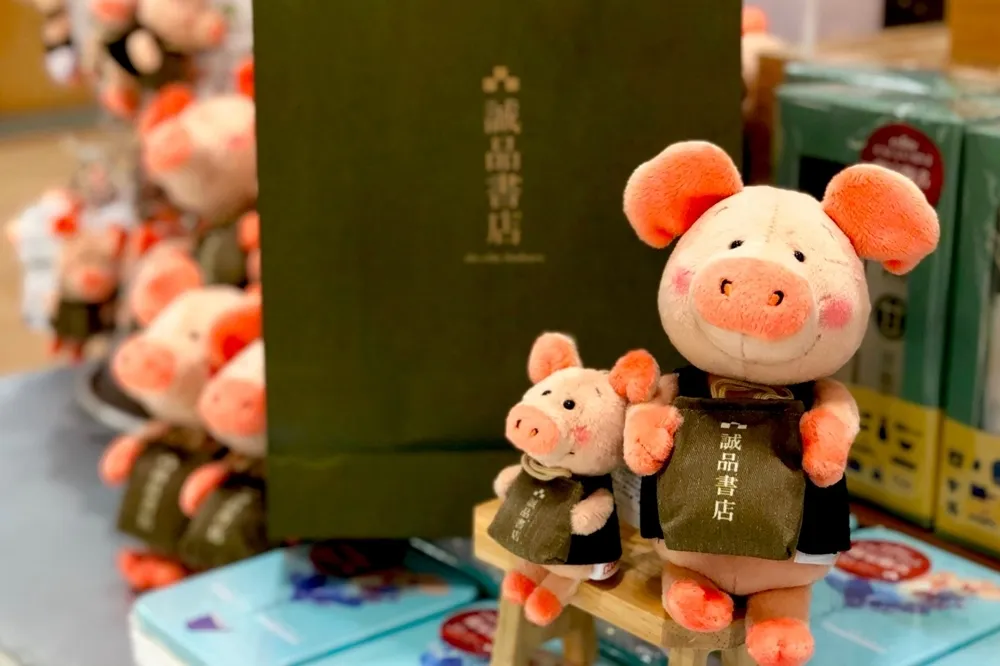 書店職人小豬超可愛！誠品迎接30週年推出逾50款聯名設計商品