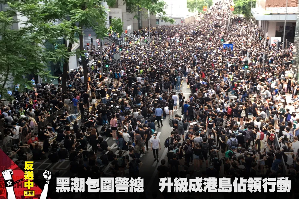 【反送中現場】黑潮包圍警總大樓　升級成港島佔領行動　
