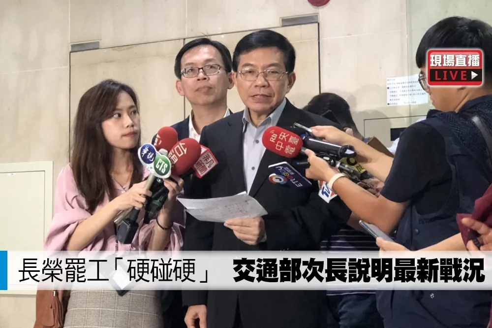 【直播】長榮罷工「硬碰硬」　交通部次長說明最新戰況