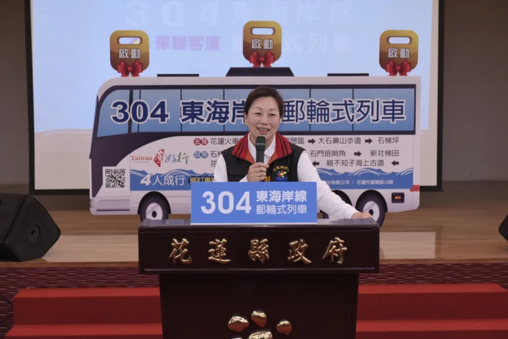 一日暢遊7美景！　花蓮東海岸郵輪式列車22日首航