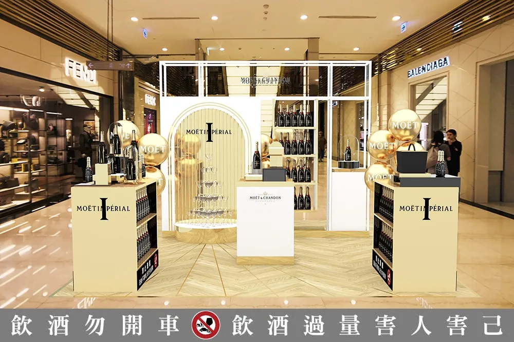 全台唯一迷你香檳販賣機！酩悅香檳 150 週年 Pop Up 快閃店 6/22 開幕
