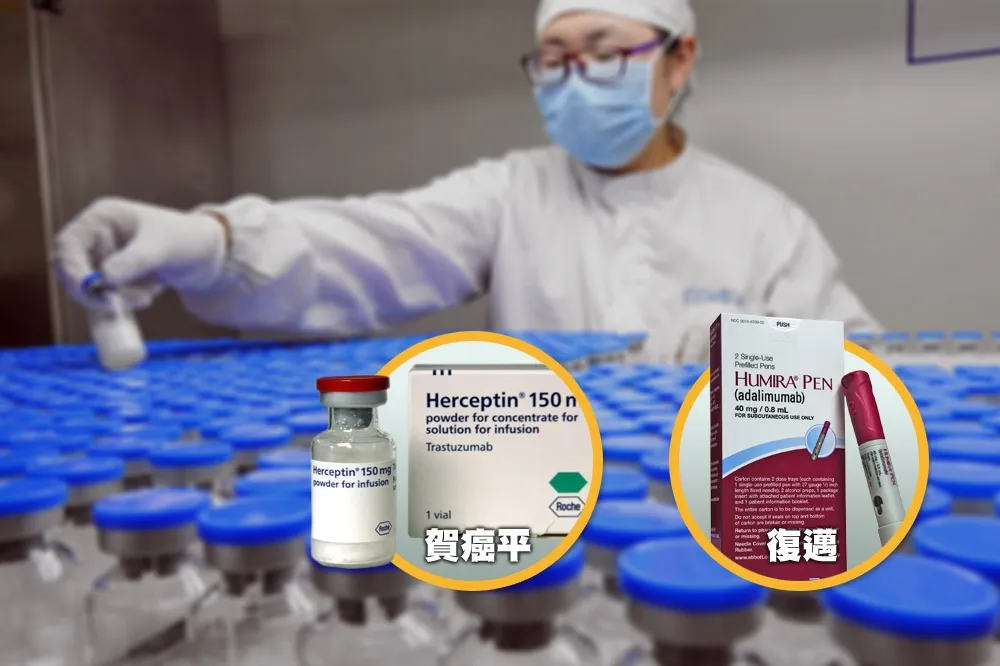 【討好美國】生物相似藥納專利連結　扼殺台廠衝擊健保支出