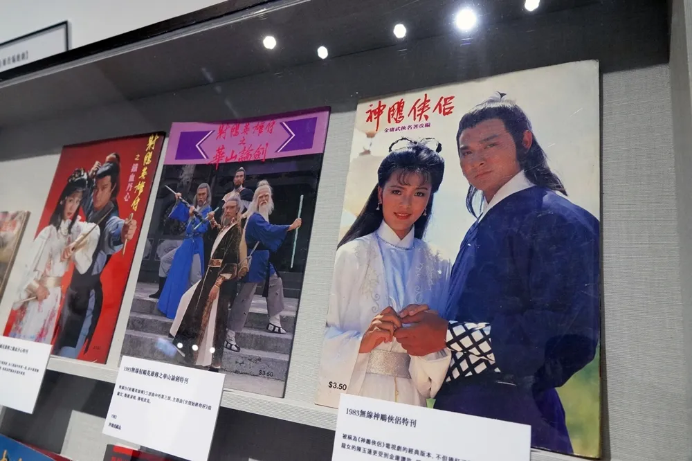 【有片】了解金庸還能化身大俠！「金庸武俠－華山論劍」特展6/26登場