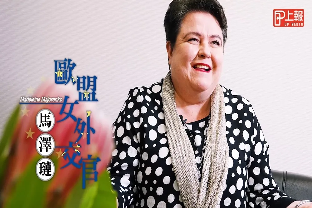 【專訪片】不可輕易複製的歐盟模式　馬澤璉：少了團結力將走向危險