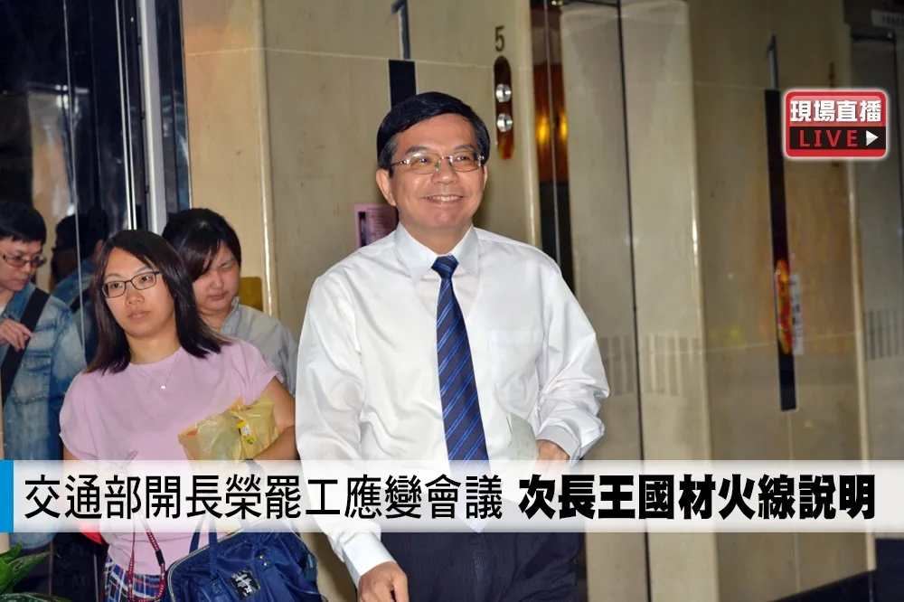 【直播】交通部開長榮罷工應變會議　次長王國材火線說明