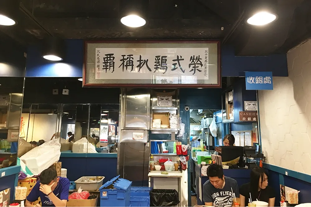 香港人妻的私房推薦！這家港式雞扒最能一解台灣人的鄉愁