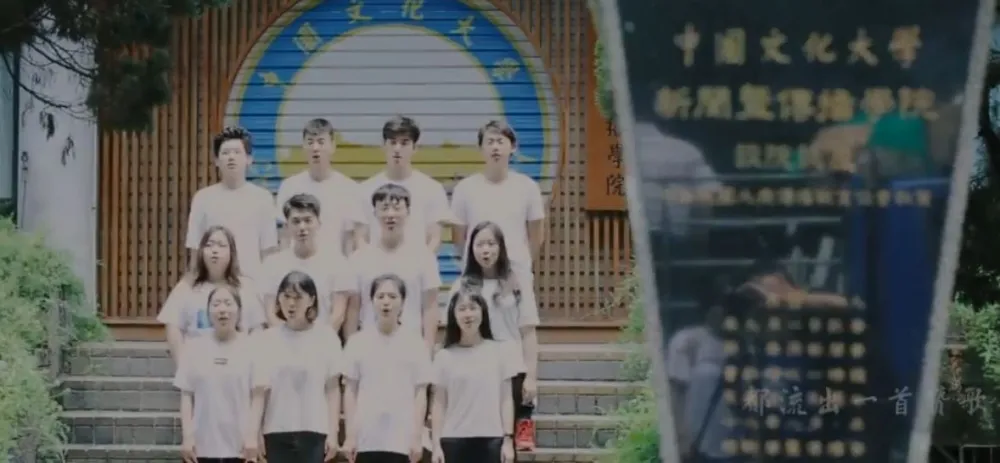 李濠仲專欄：文大學生「祖國」MV證明兩岸距離還是很遠