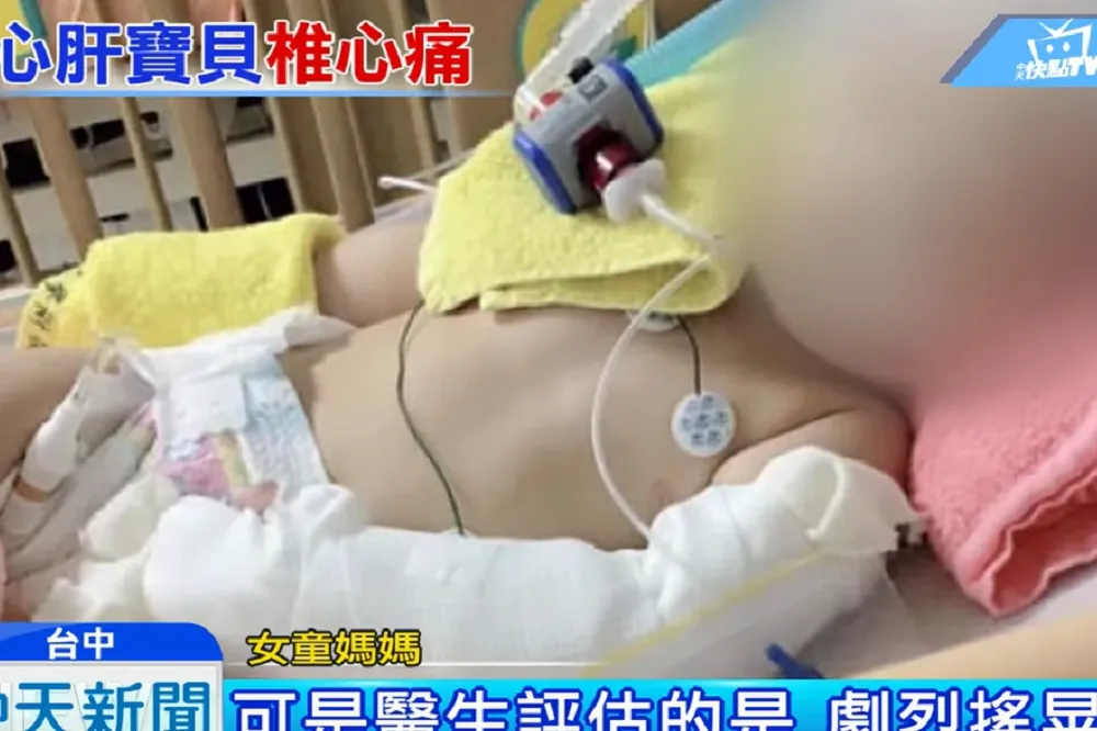 【涉虐保母收押】1歲童恐成植物人…　母不忍她受苦評估拔管