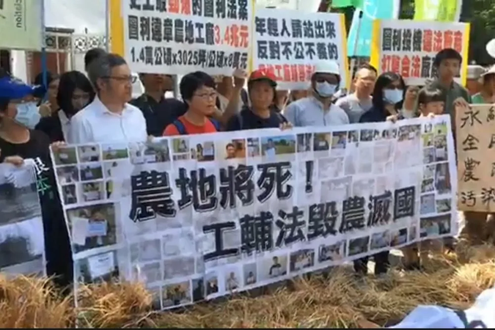 【工輔法拚三讀】環團憂「農地違章工廠」就地合法　吳音寧聲援