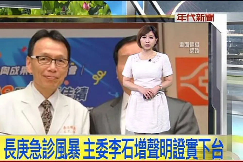 【長庚集體離職風波】神隱十二天　李石增14日親自說清楚
