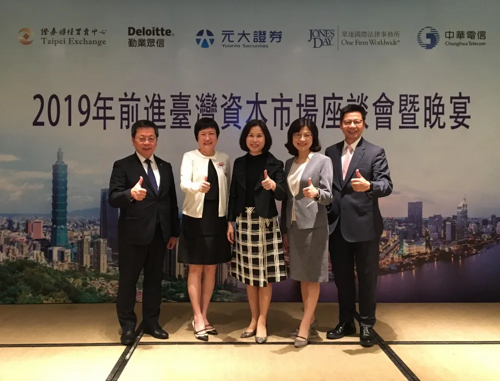 櫃買中心持續深耕東南亞臺商　再赴越南推動海外企業來臺興櫃及上櫃