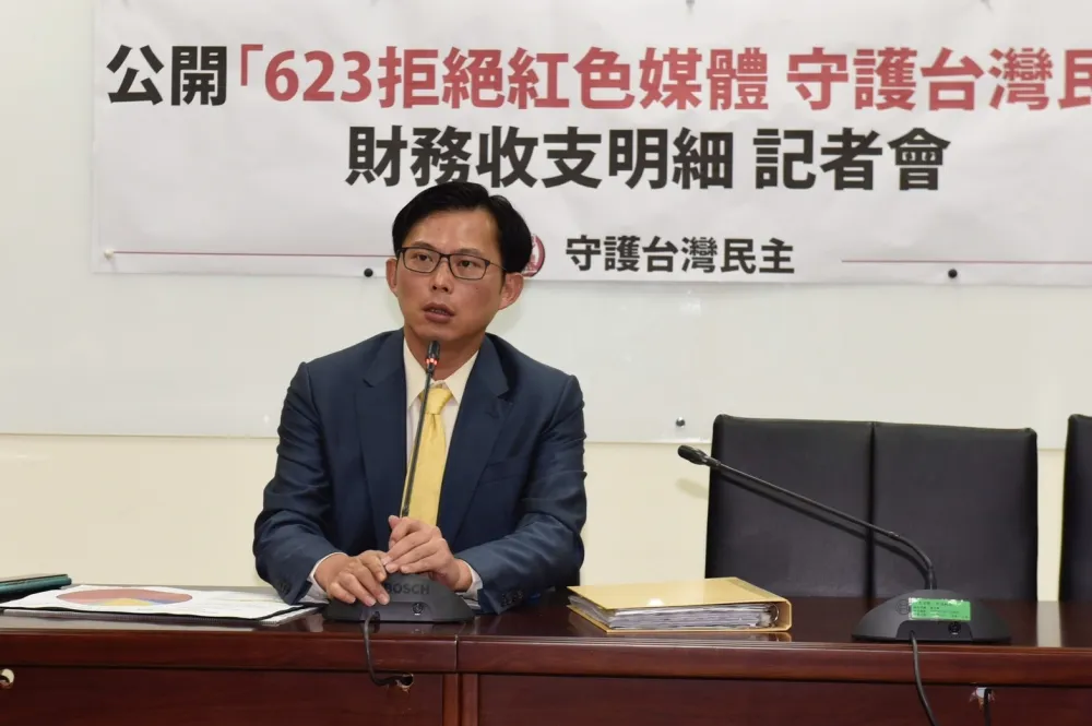 【直播】公開623反統媒遊行財務收支　黃國昌出面說明