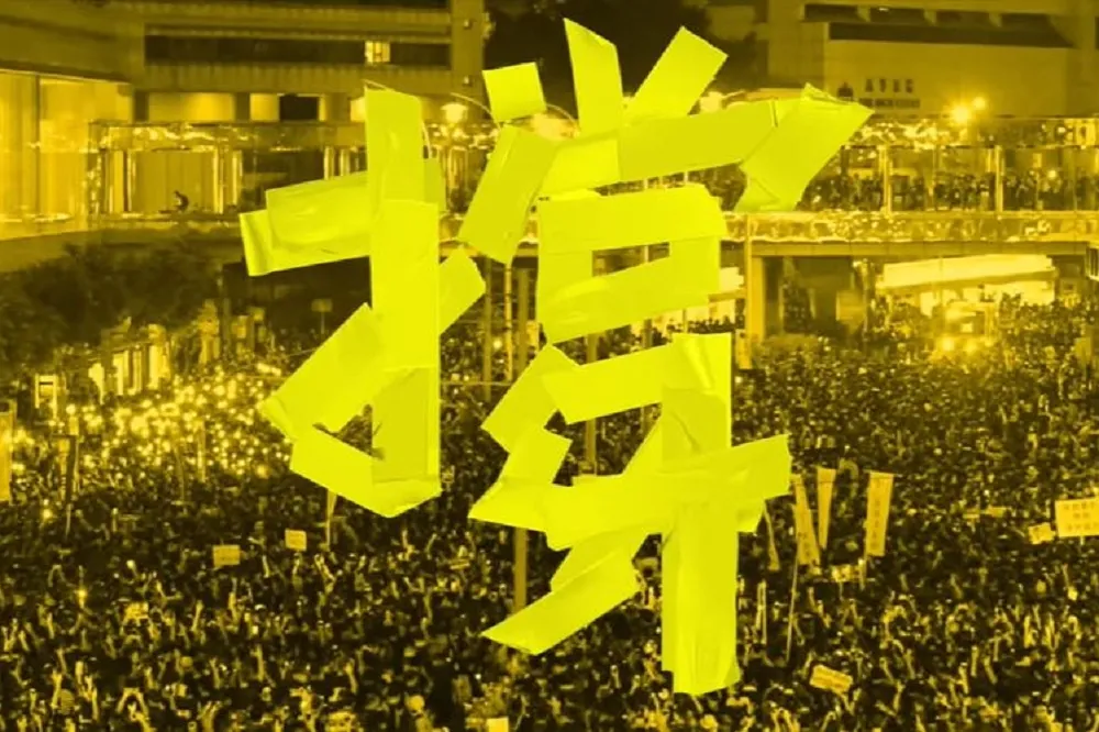 【集氣神曲】港台20組音樂人《撐》反送中　武雄、林夕寫詞