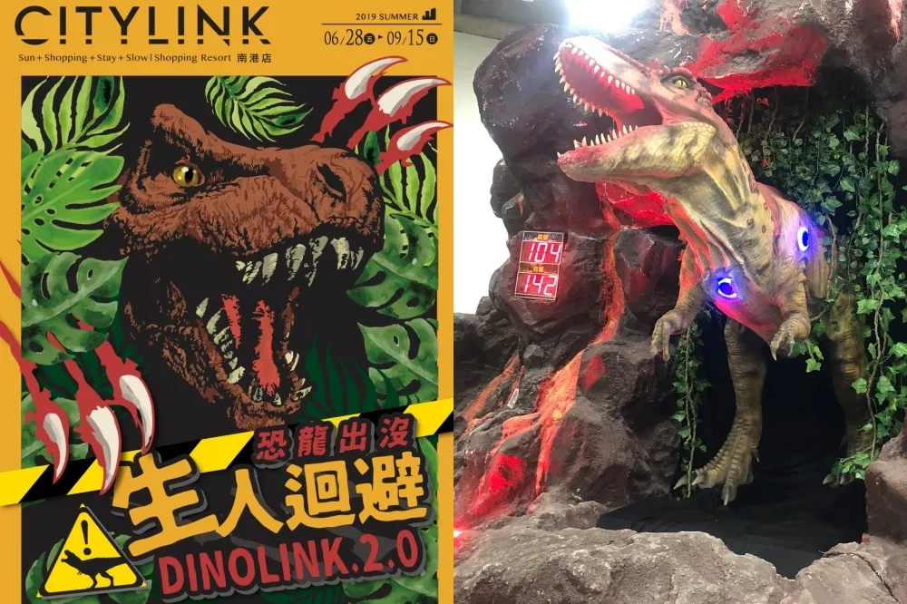 週末遛小孩看恐龍！板橋環球「恐龍大暴走」、板橋麗寶「勇闖侏羅紀」、南港 CITYLINK 「恐龍出沒」