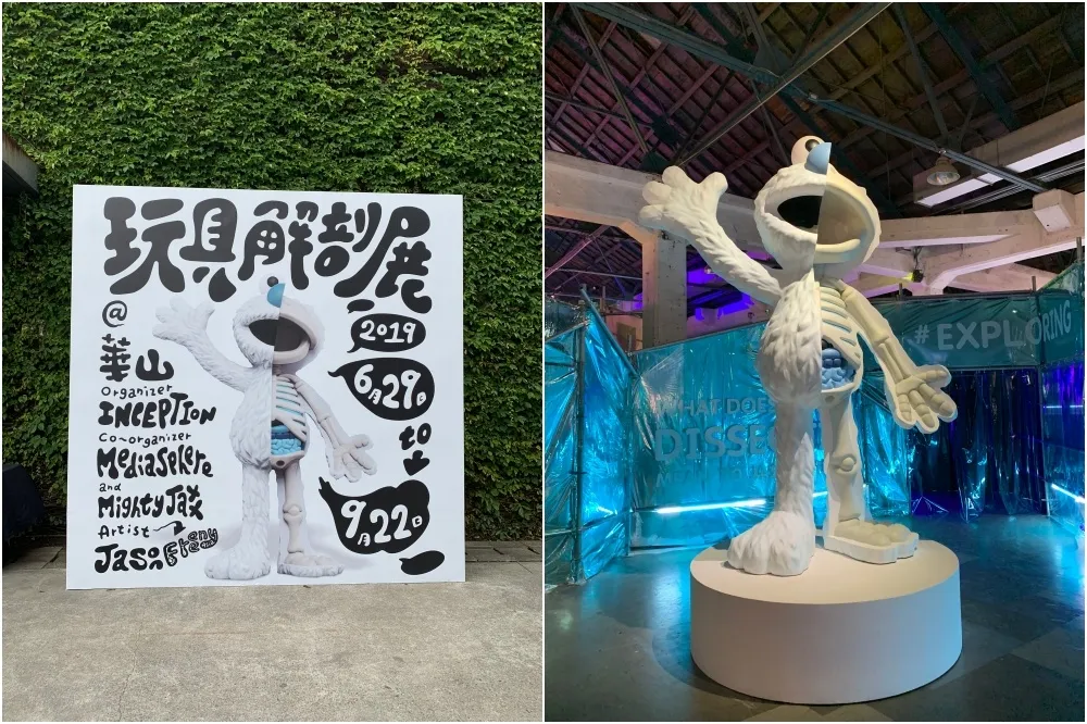 【有片】潮流收藏迷要暴動啦！今夏最期待的「玩具解剖展」　隱藏版冰雪 ELMO、鼠小小首次曝光