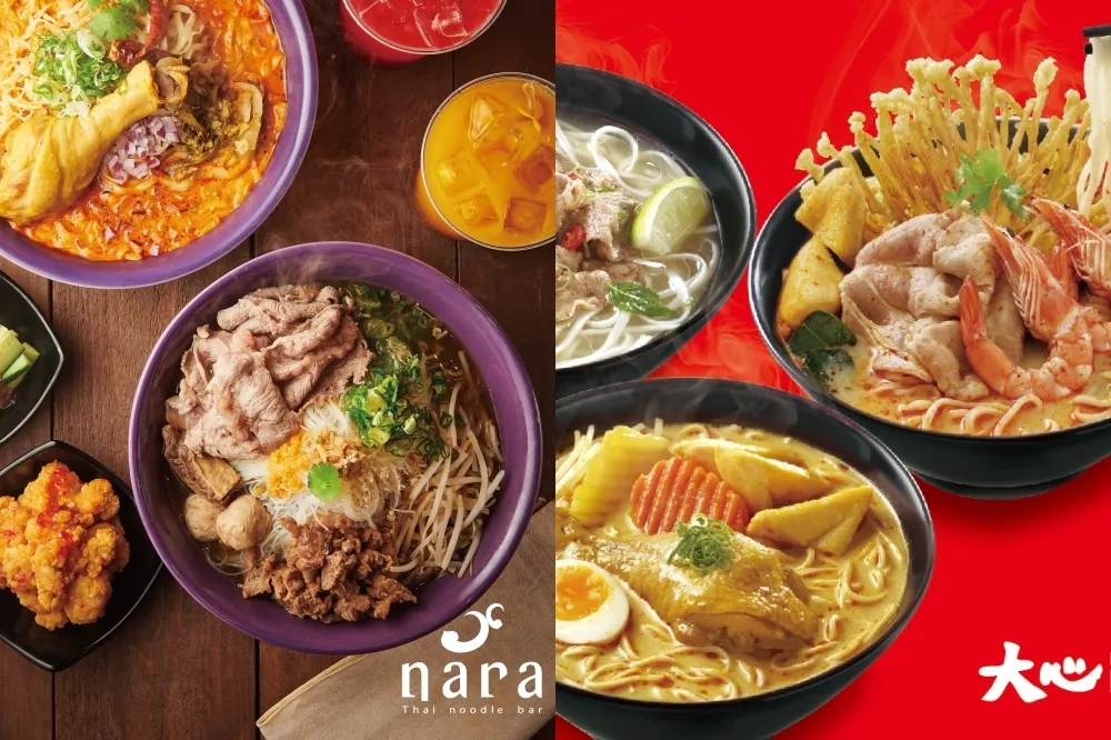 泰式麵食為你開胃！全新品牌「NARA Thai noodle bar」插旗京站、「大心」進駐新竹巨城推出多項優惠