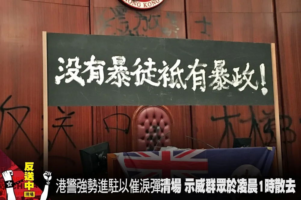 【香港反送中現場】港警強勢進駐以催淚彈「清場」　示威群眾於凌晨1時散去