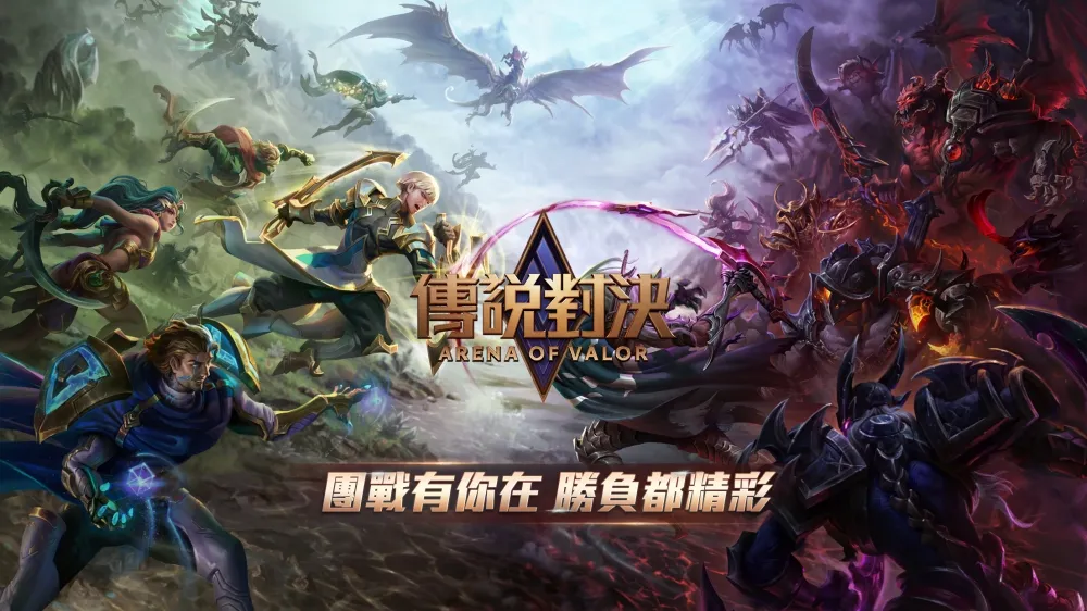 國際知名音樂人Matthew Carl Earl創作　《Garena 傳說對決》遊戲配樂榮獲最佳遊戲作曲金獎