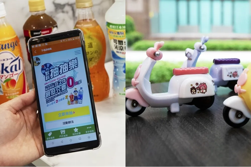 【有片】台灣水果茶第 2 杯半價！7-11 推「行動抽抽樂」2 件最低 0 元　加價送超萌「卡娜赫拉造型小機車模型」