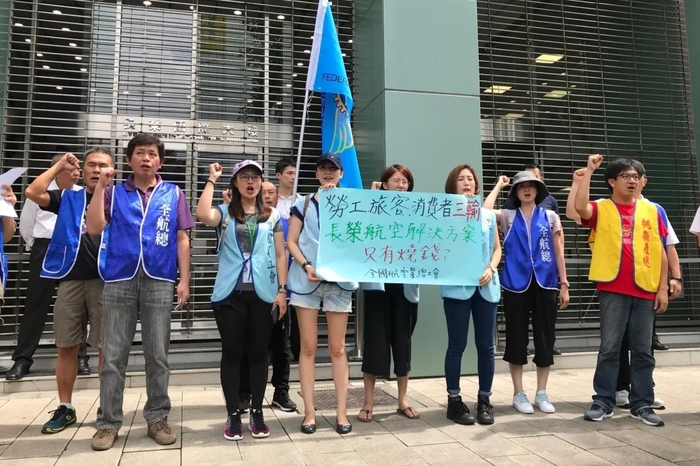 工會串連諷長榮「只會燒錢」　虛耗50億營收也不甩員工訴求