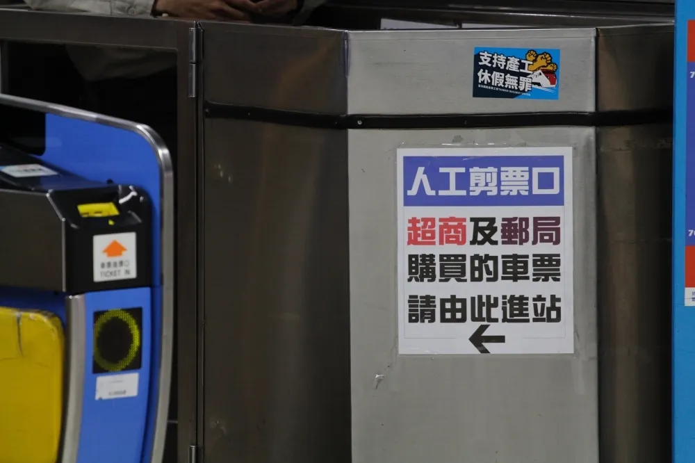  【台鐵殺警案】籲禁「先上車後補票」　站務員嘆：擋無票旅客還會被投訴