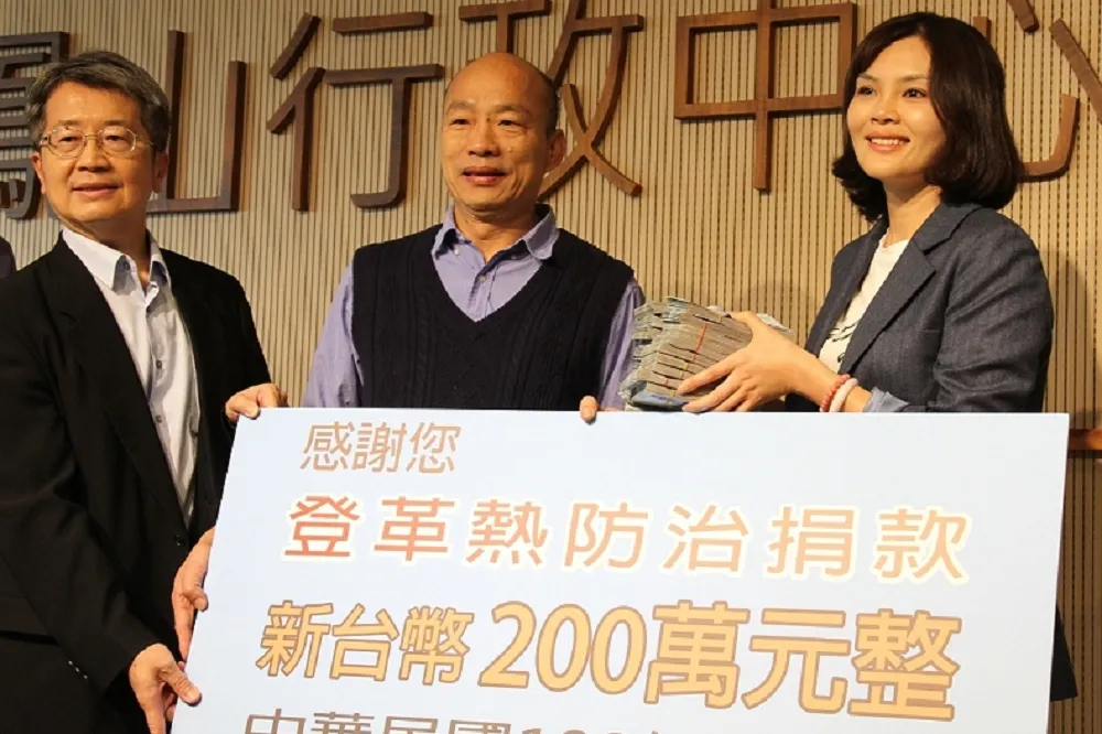 「高雄的蚊子高雄自己殺」　熱心韓粉掏腰包捐200萬現金防疫