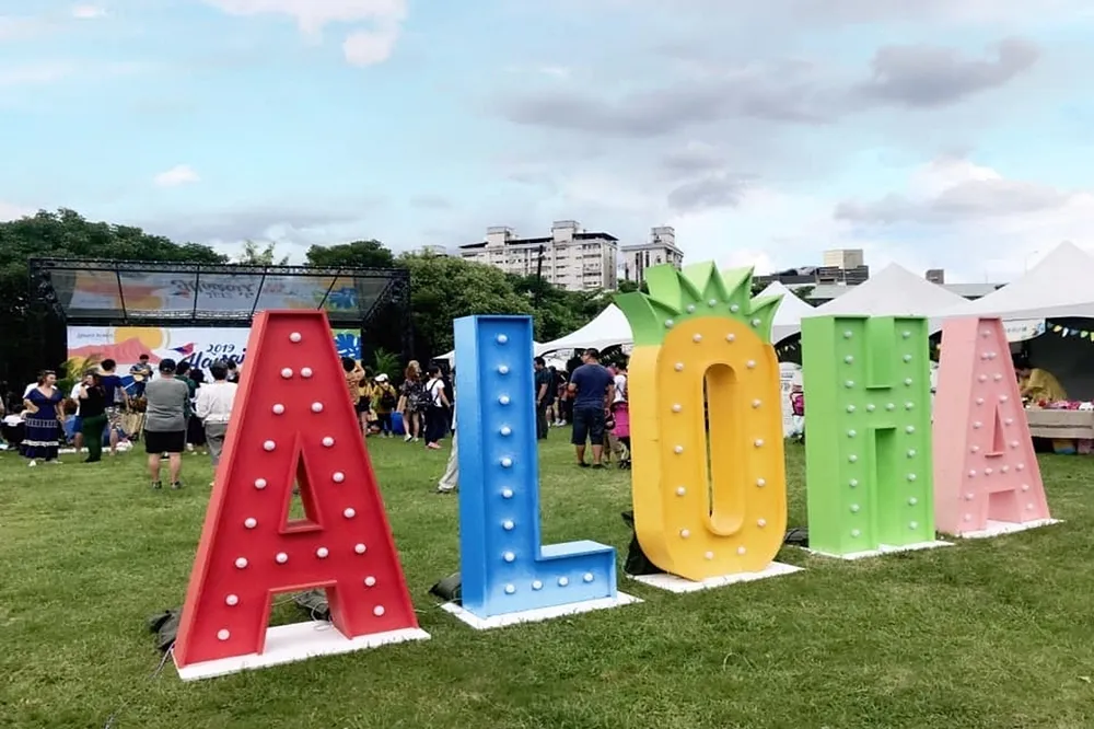 台灣人說阿囉哈！2019 夏威夷  ALOHA 文化節　在華山草原熱情慶祝中