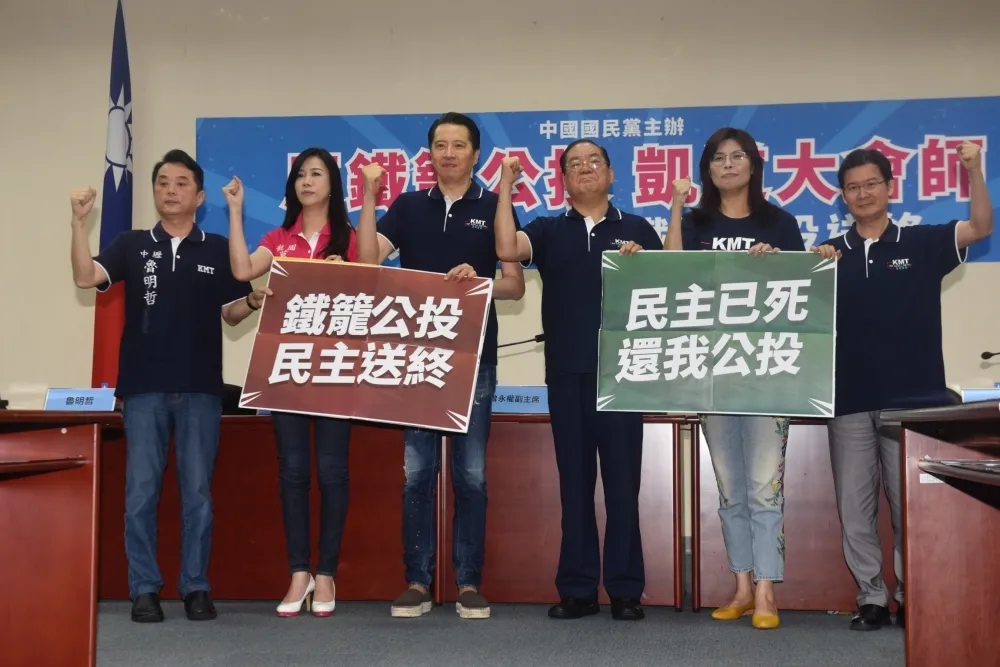 反蔡政府「鐵籠公投」凱道大會師　青年團、八百壯士任糾察隊防衝突