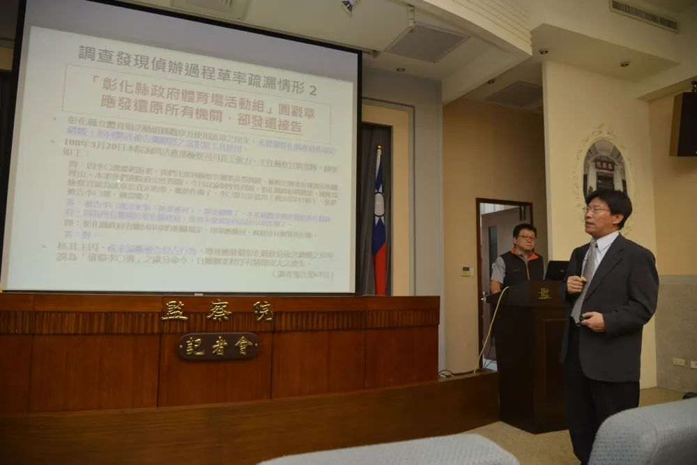 【監院司院槓上】羅列11項重大違失　監委：檢察官違法屬監察權監督範圍