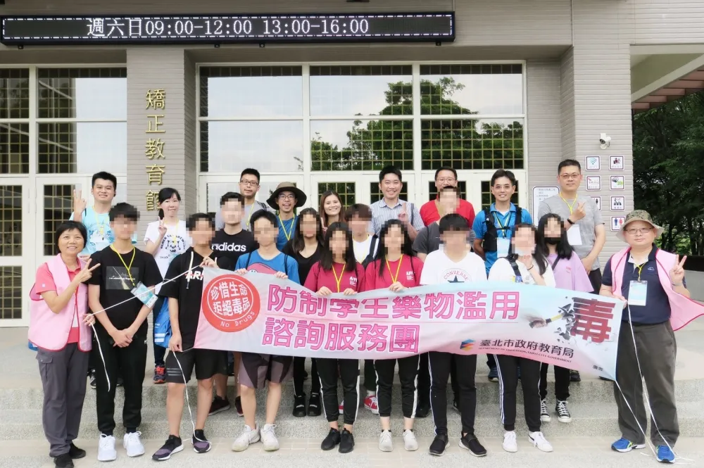 北市教育局與淨化社會文教基金會 舉辦5天四夜健行 山林縱走 助高關懷少年找到自我