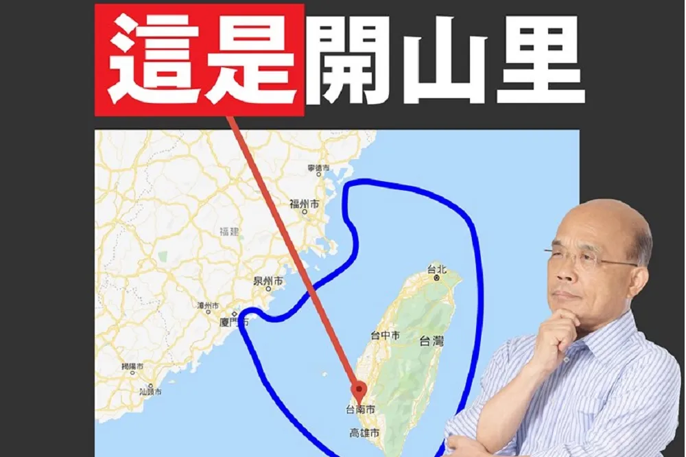【開山里成名了】登革熱烏龍簡訊噴千萬？　疾管署澄清：義務性簡訊免費