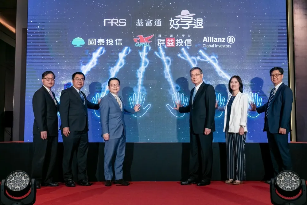 「好享退-全民退休投資專案」　報名倒數中 把握機會只到7/30