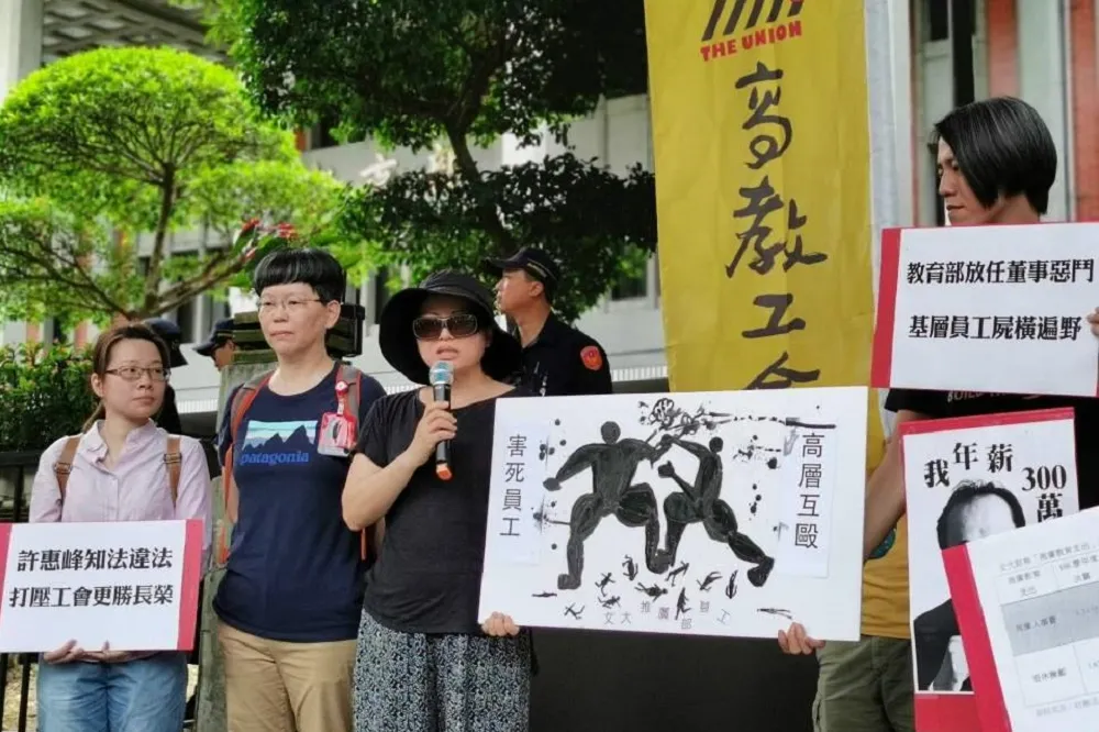 「高層互毆、害死員工」　文大推廣部解雇爭議教育部要查　