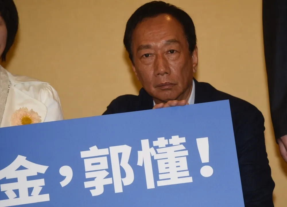 郭台銘再提100億身障基金　朱立倫補刀：應弭平障礙非砸錢