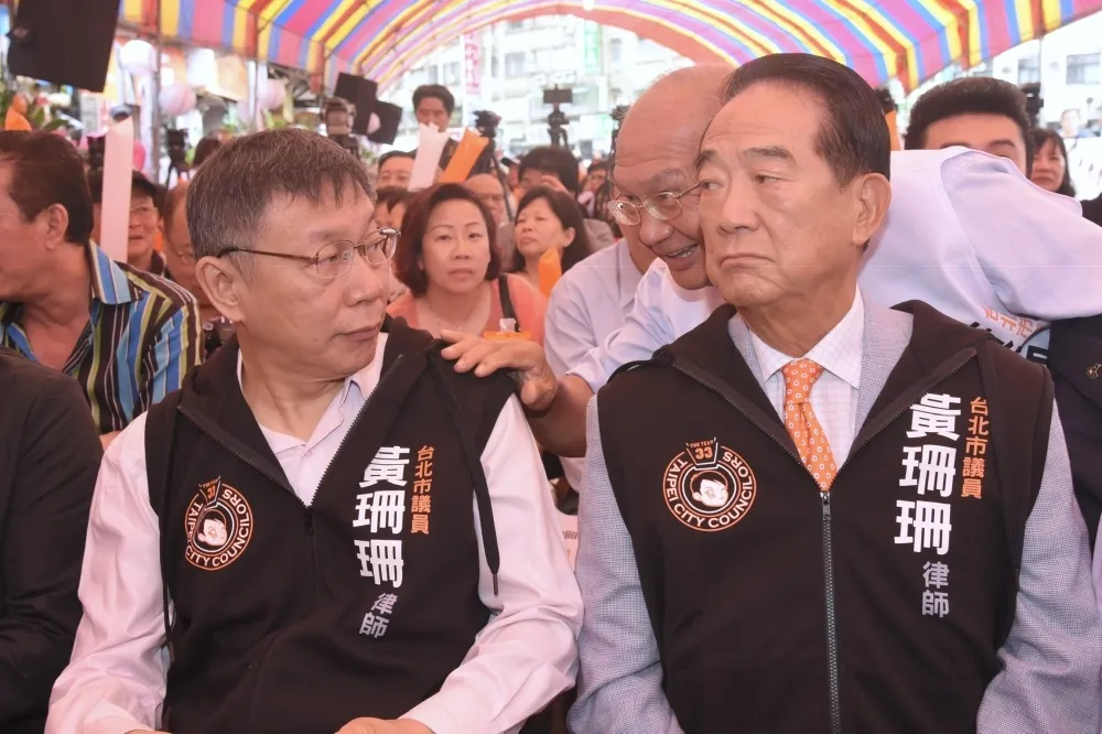 白橘「可頌配」有譜？　親民黨傳向柯文哲招手拚2020