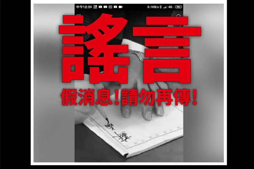 發布蘇貞昌摔筆假消息元凶遭逮　詹姓韓粉到案稱「悔不當初」