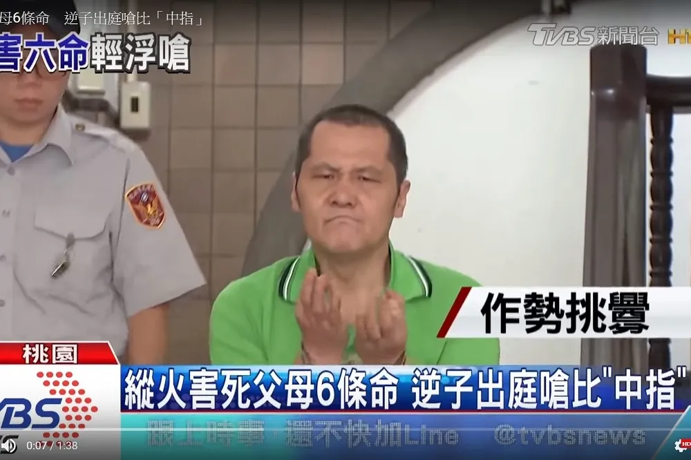 【兩年來首件死刑定讞】除夕夜燒死6親　翁仁賢遭判死刑